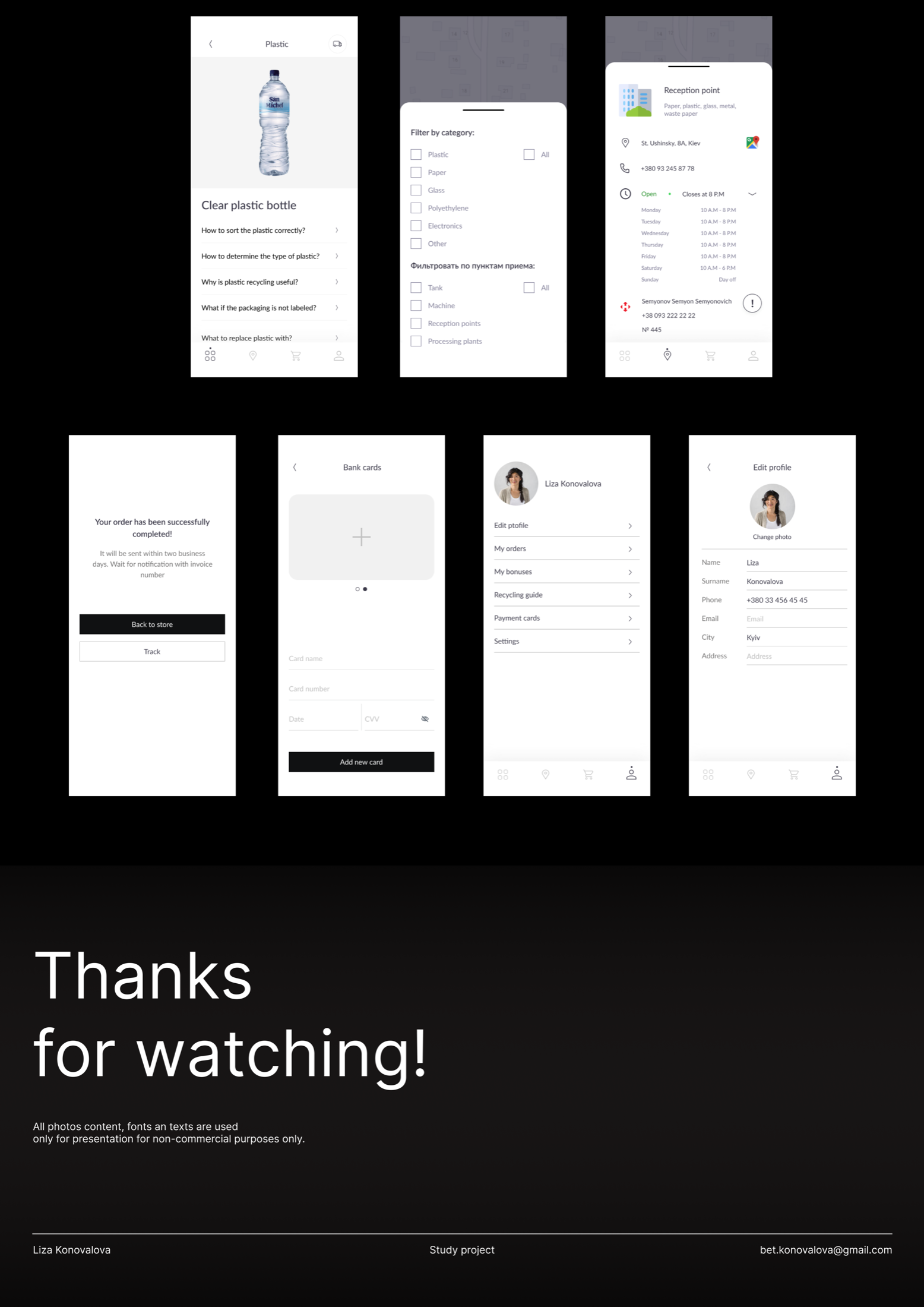 UI Design